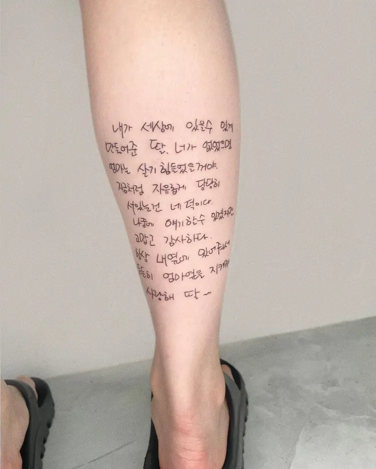 Lettering