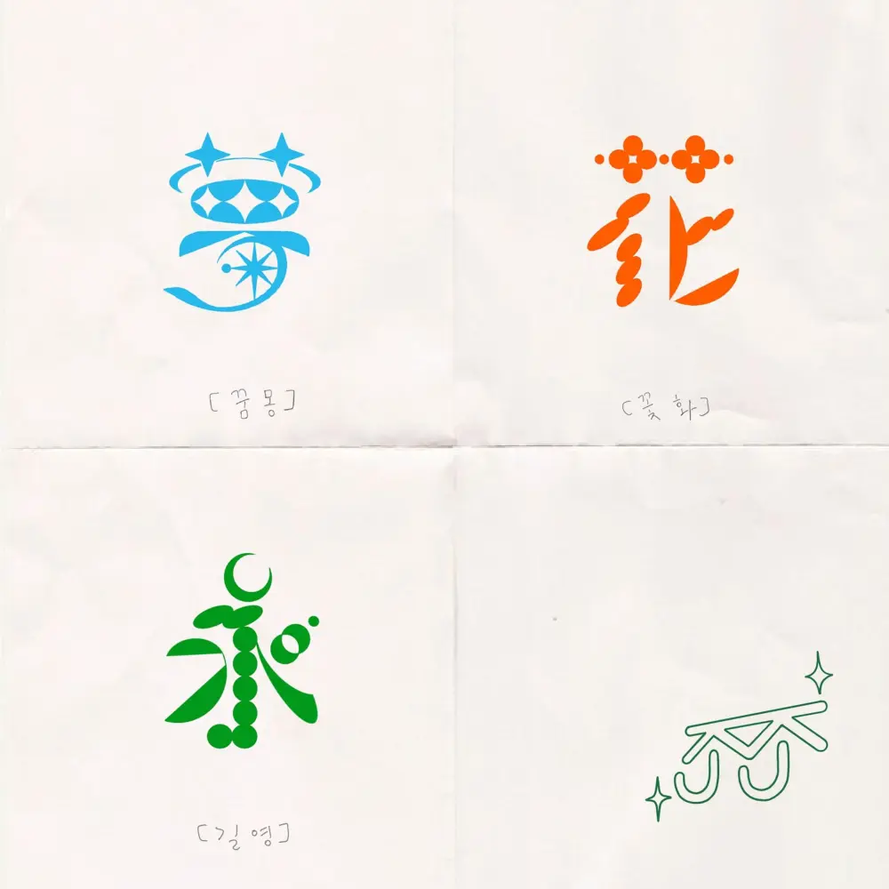 Lettering