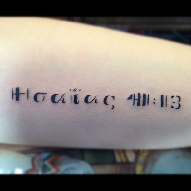 Lettering