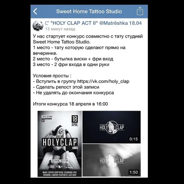 tattooegor