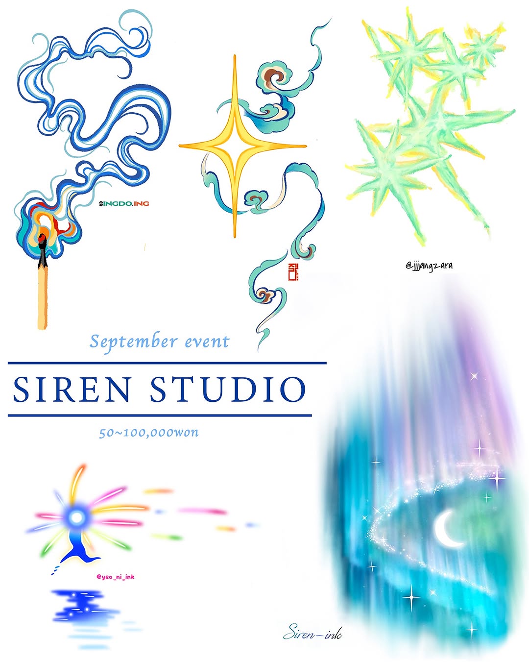 siren_ink
