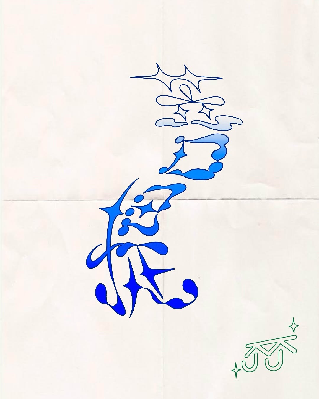 Lettering