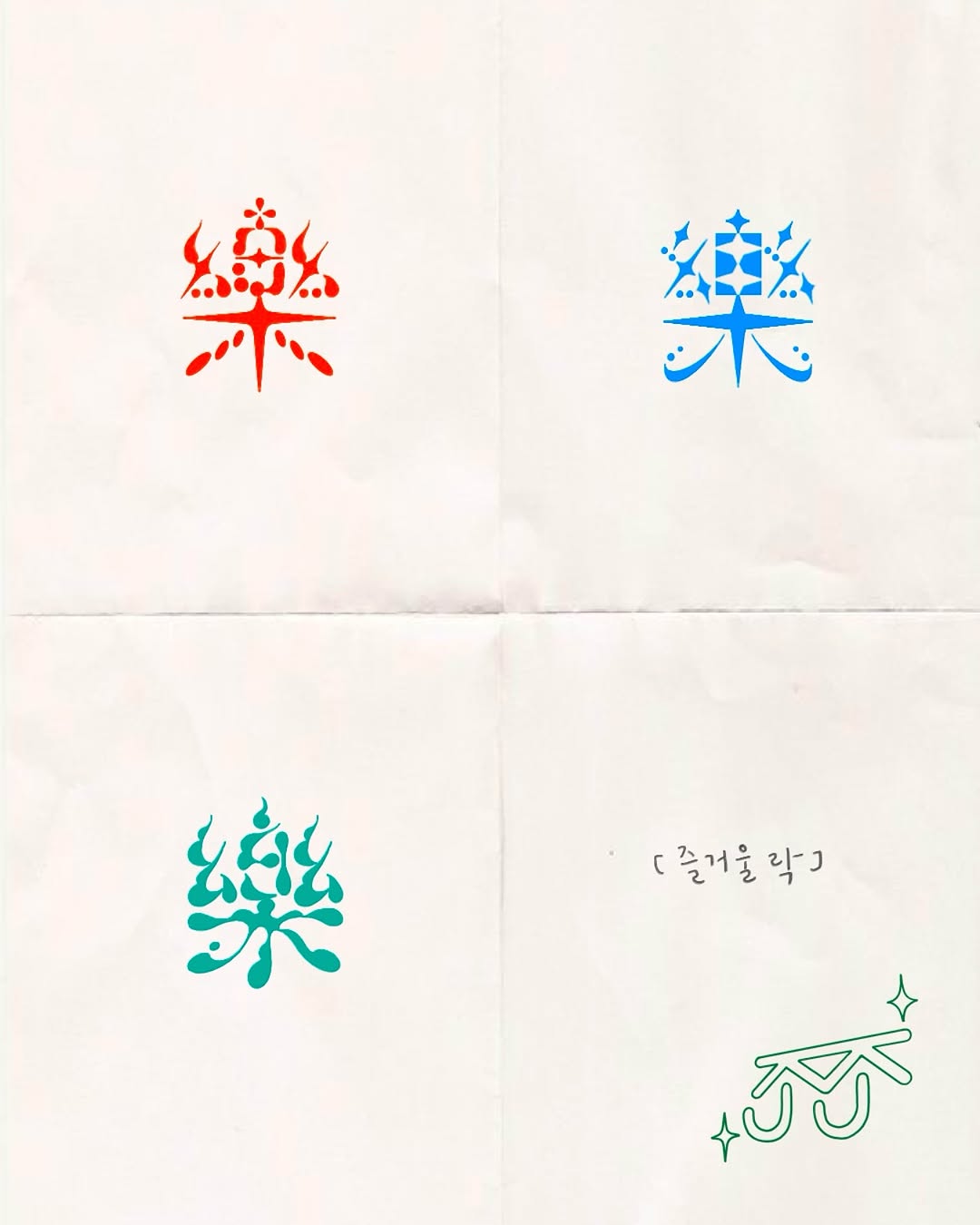 Lettering