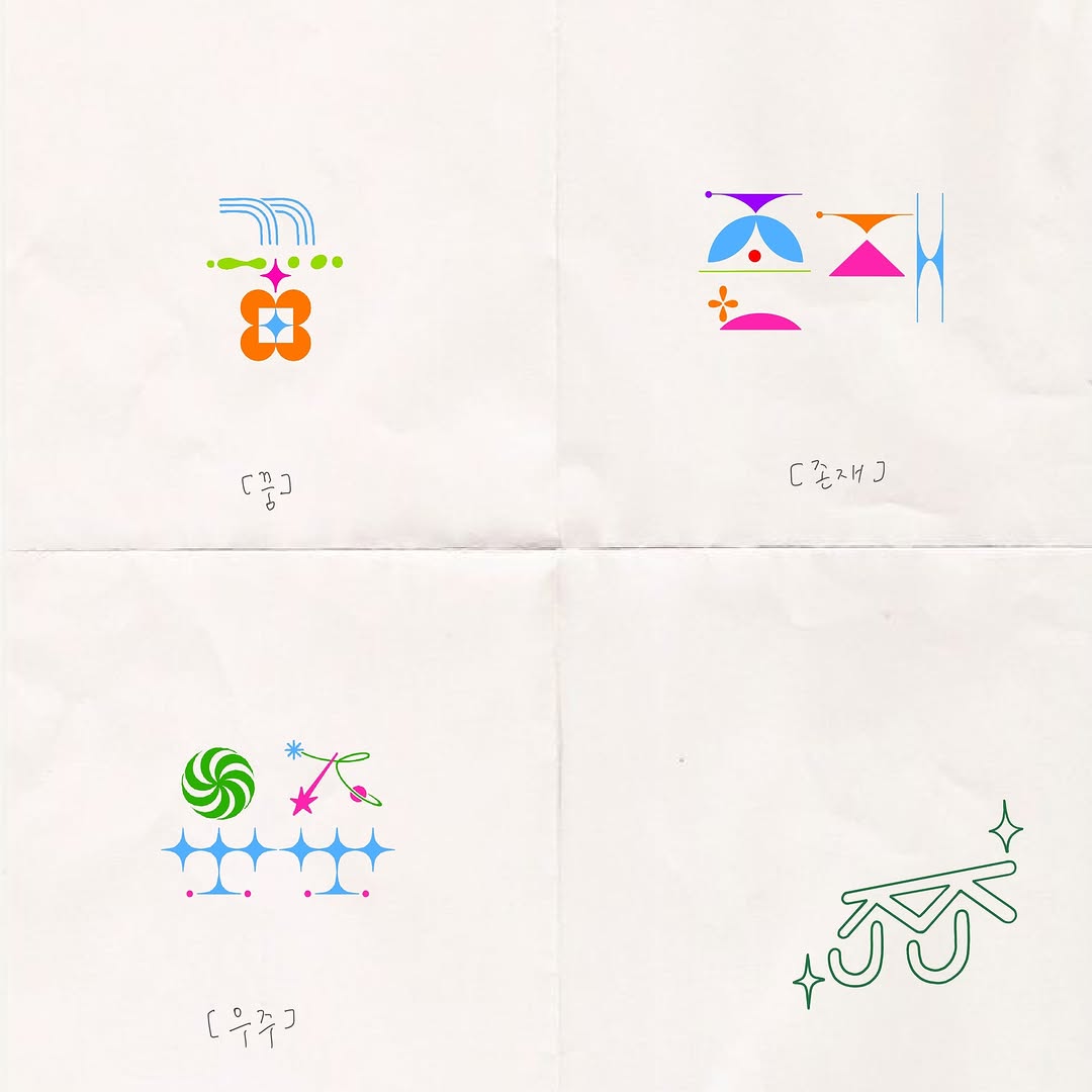 Geometric