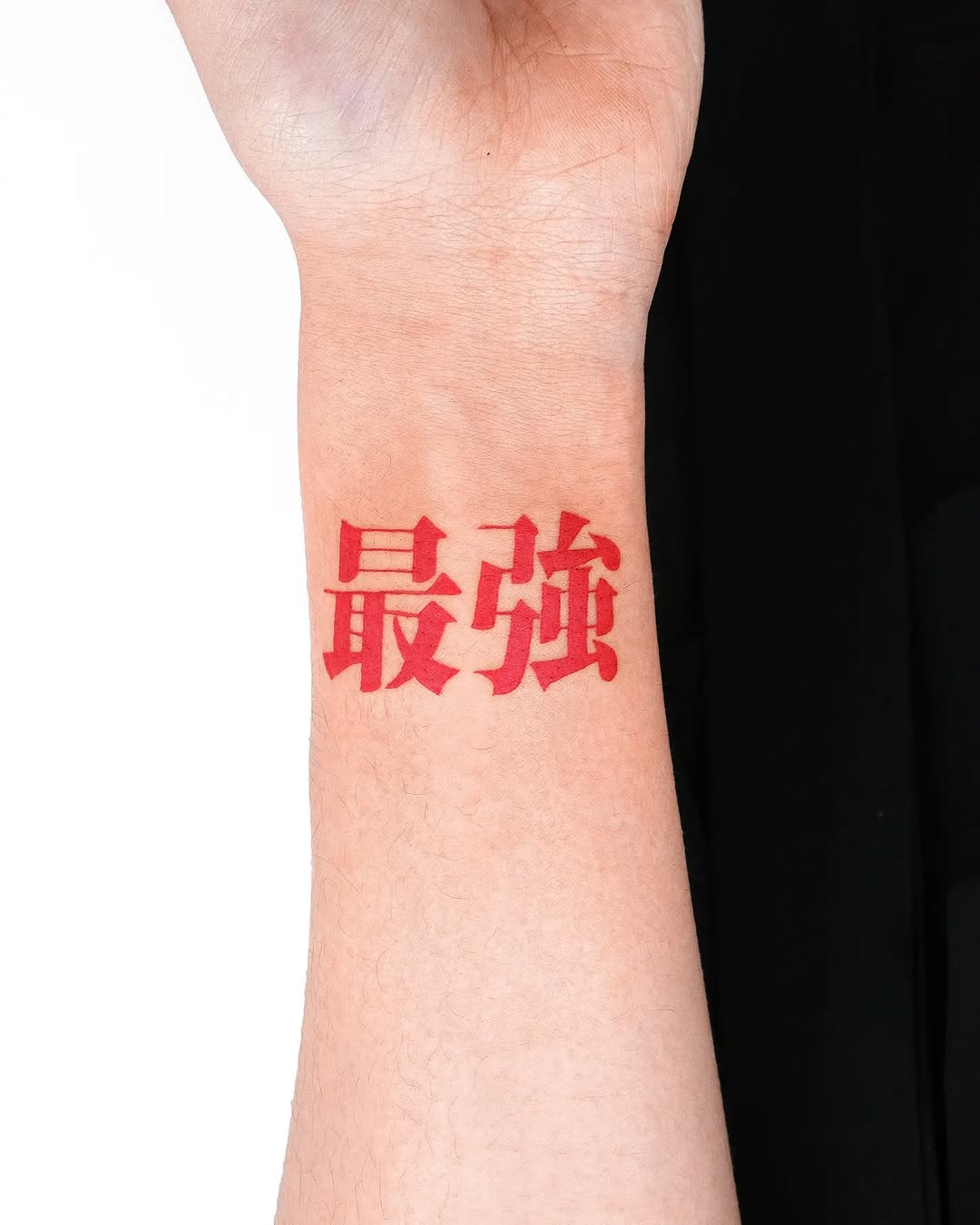 nobodytattoo