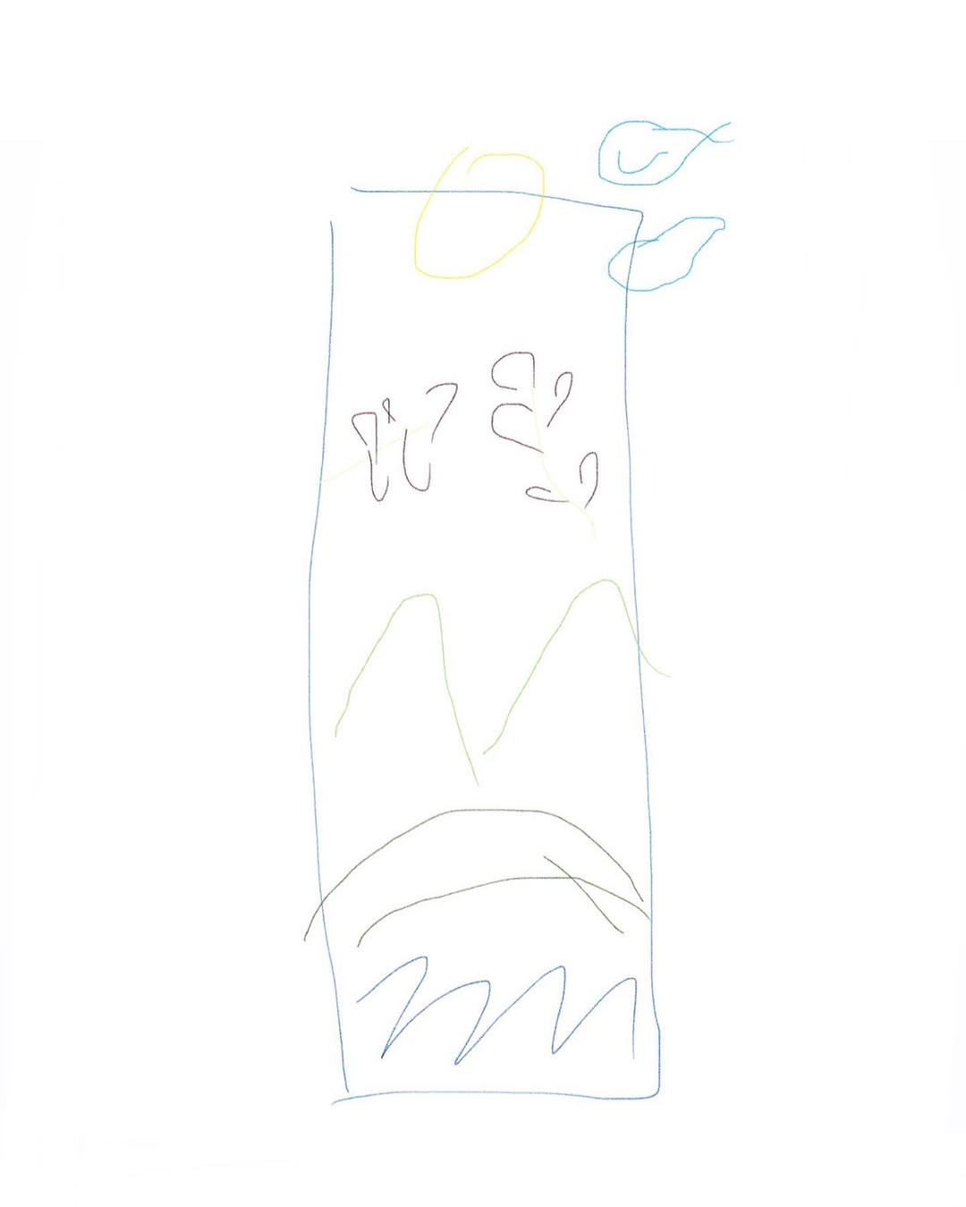 Jing