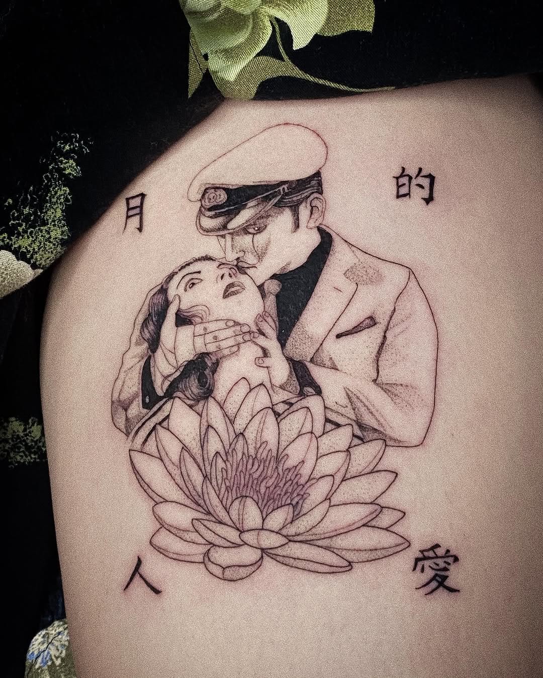 Flower