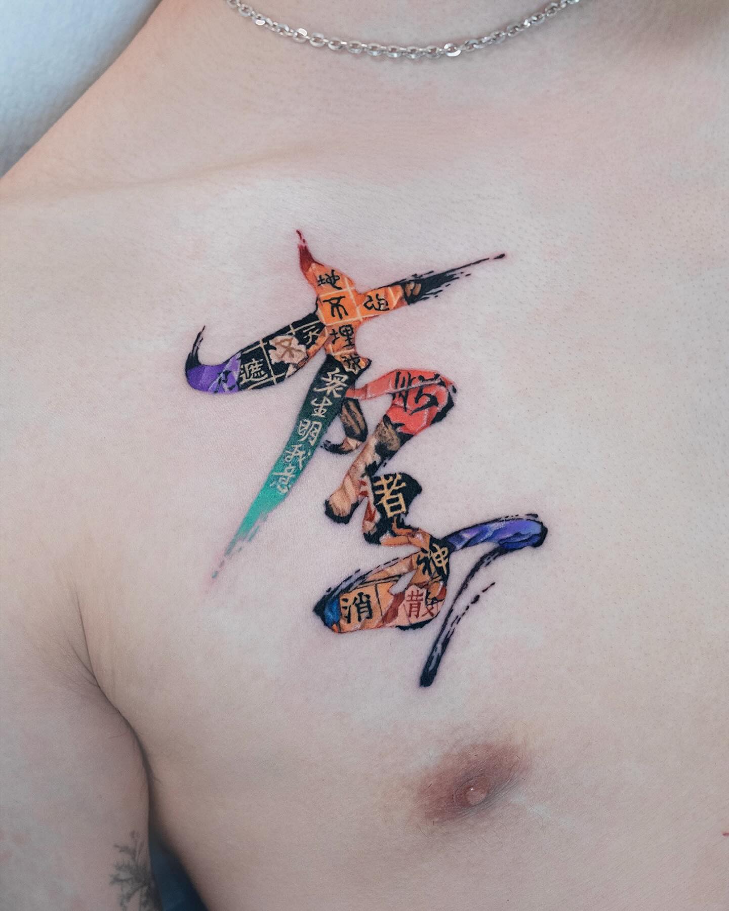 Lettering, 일본어 레터링, 한자 레터링, 한자