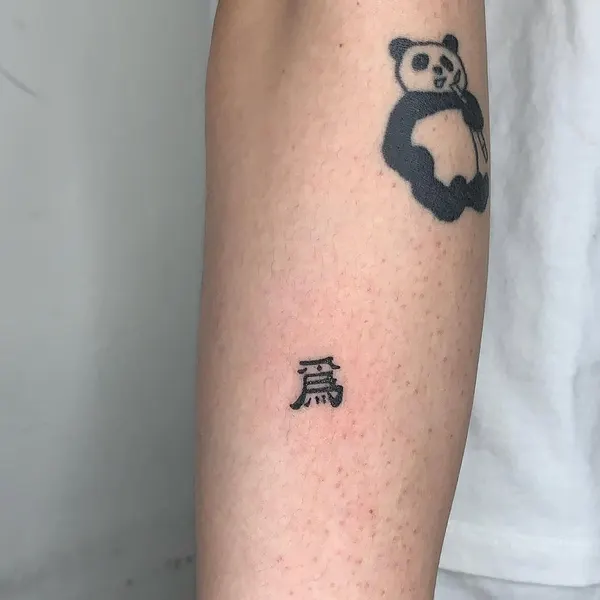 Animal