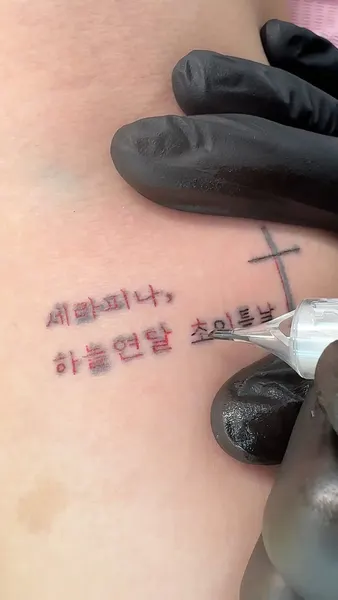 tattooist_arar
