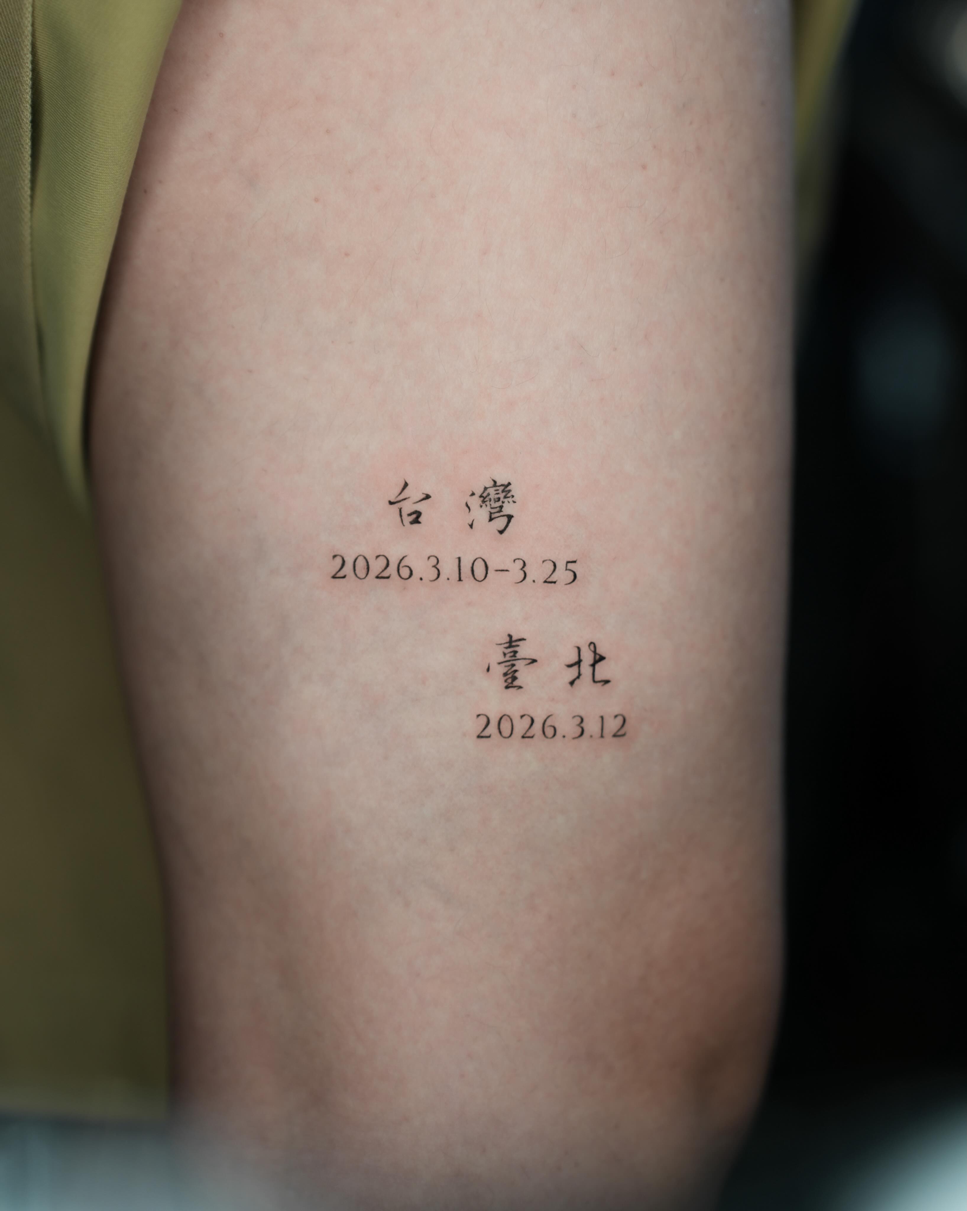 Lettering