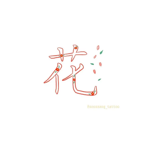 soozzang_tattoo