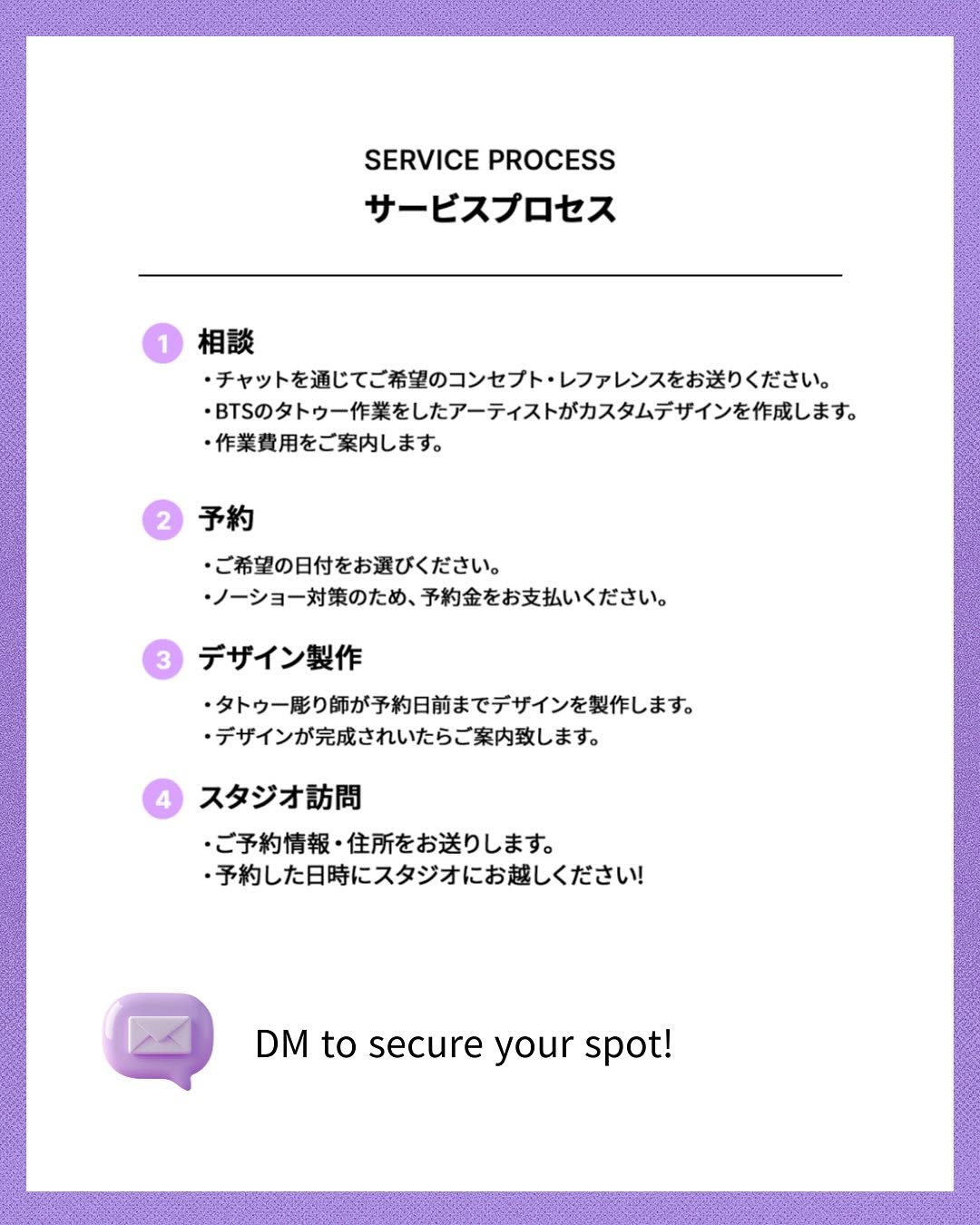 kpop_tattoostudio