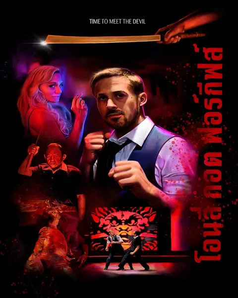 paulackertattoo