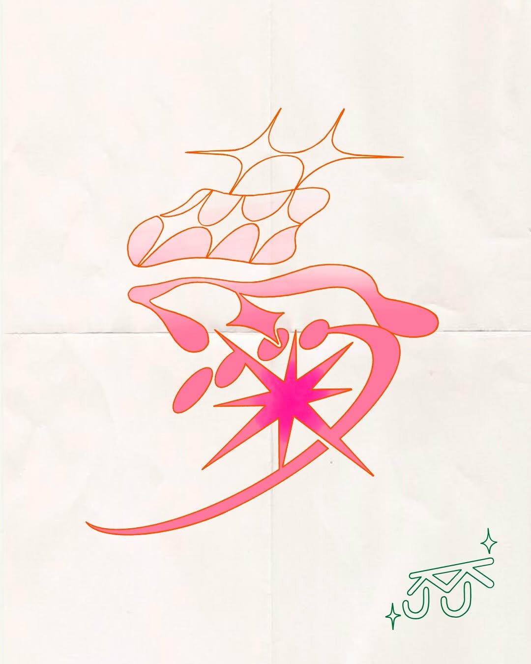 Geometric, Lettering
