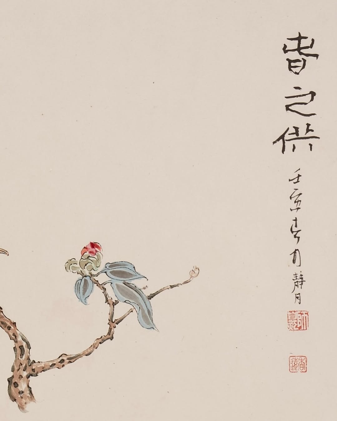 Flower