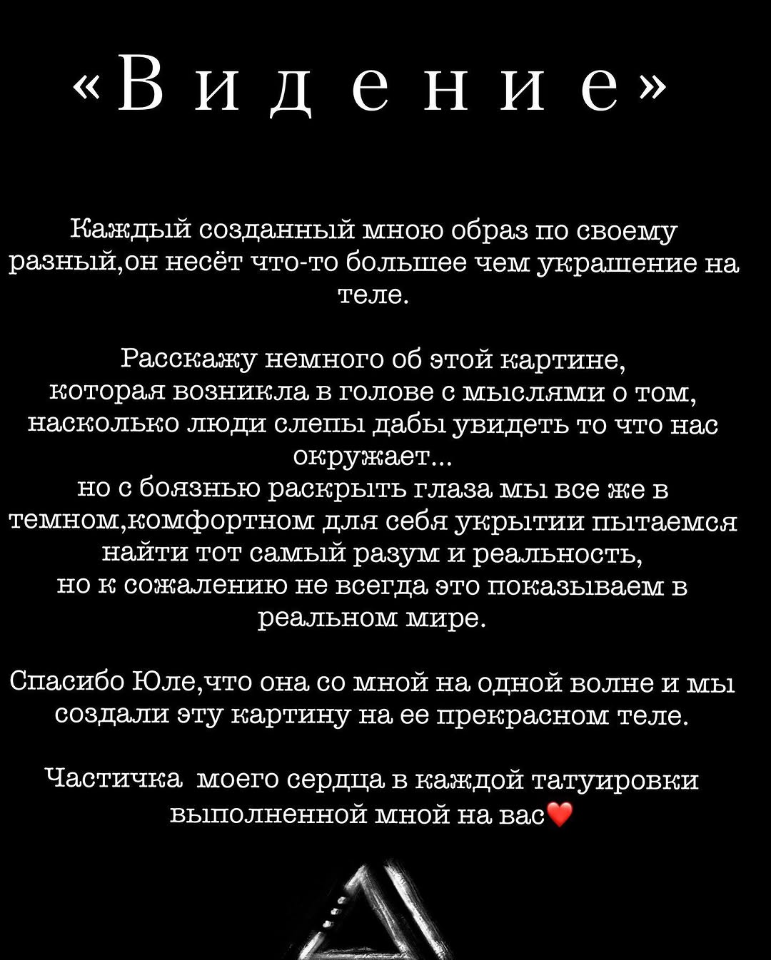 iam_katyaa