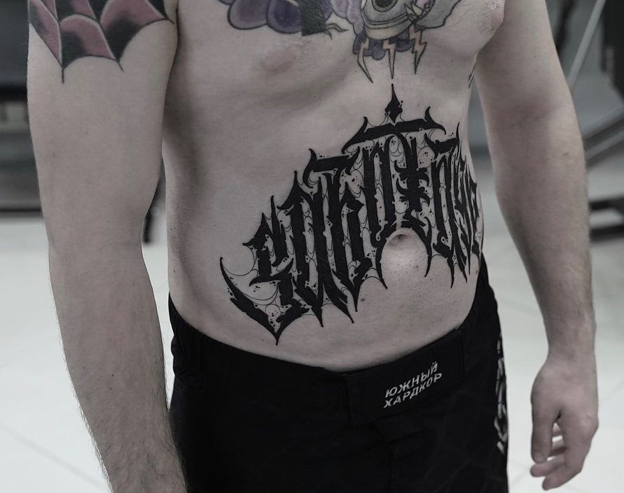 ilya_shape