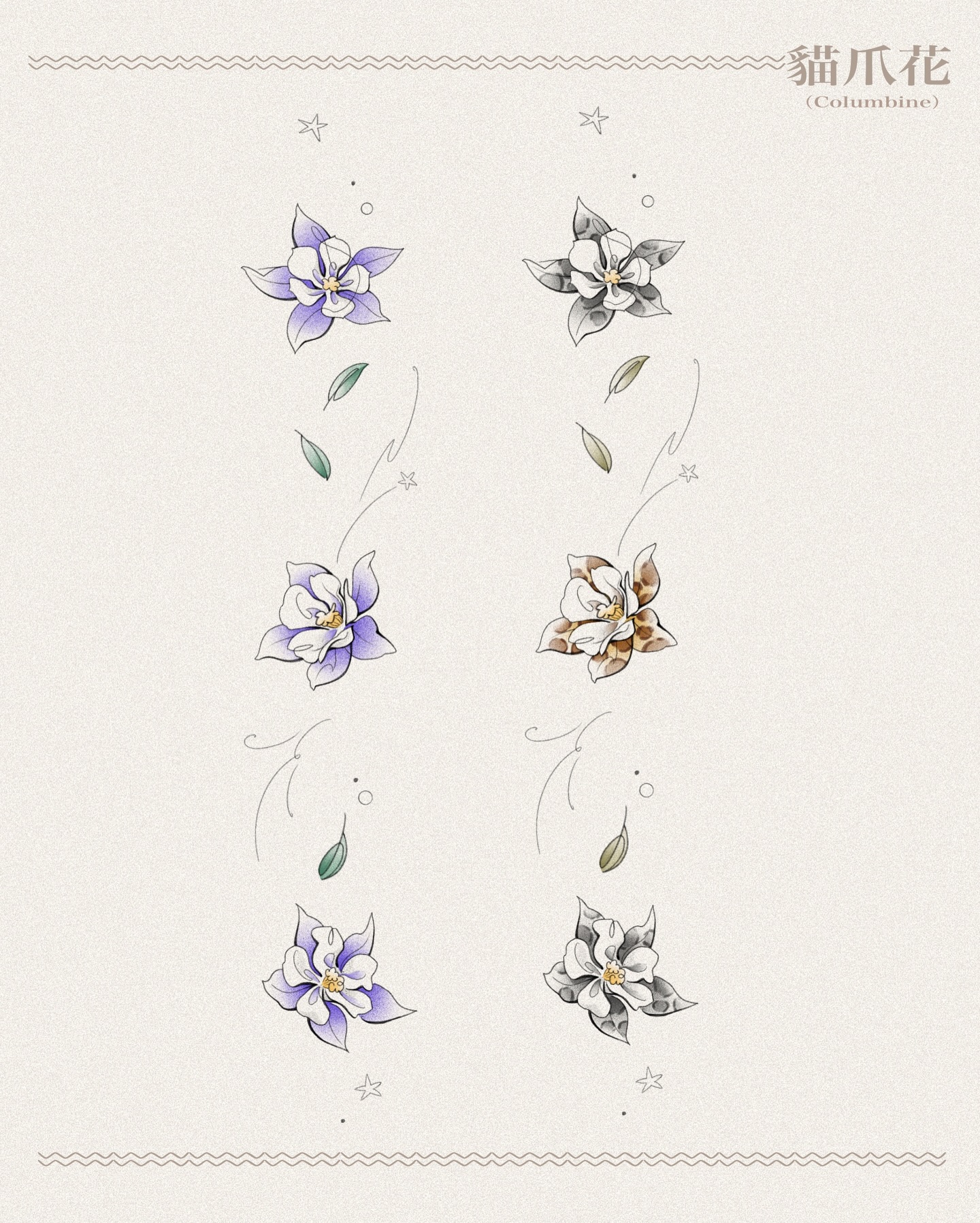 Flower