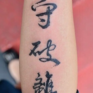 Lettering