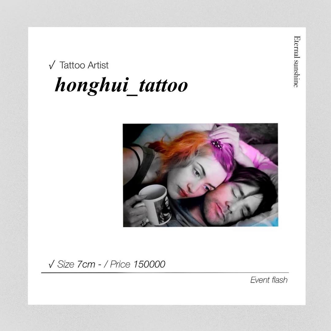 Tattoo_nyang