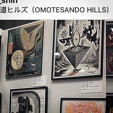 Jon Díaz