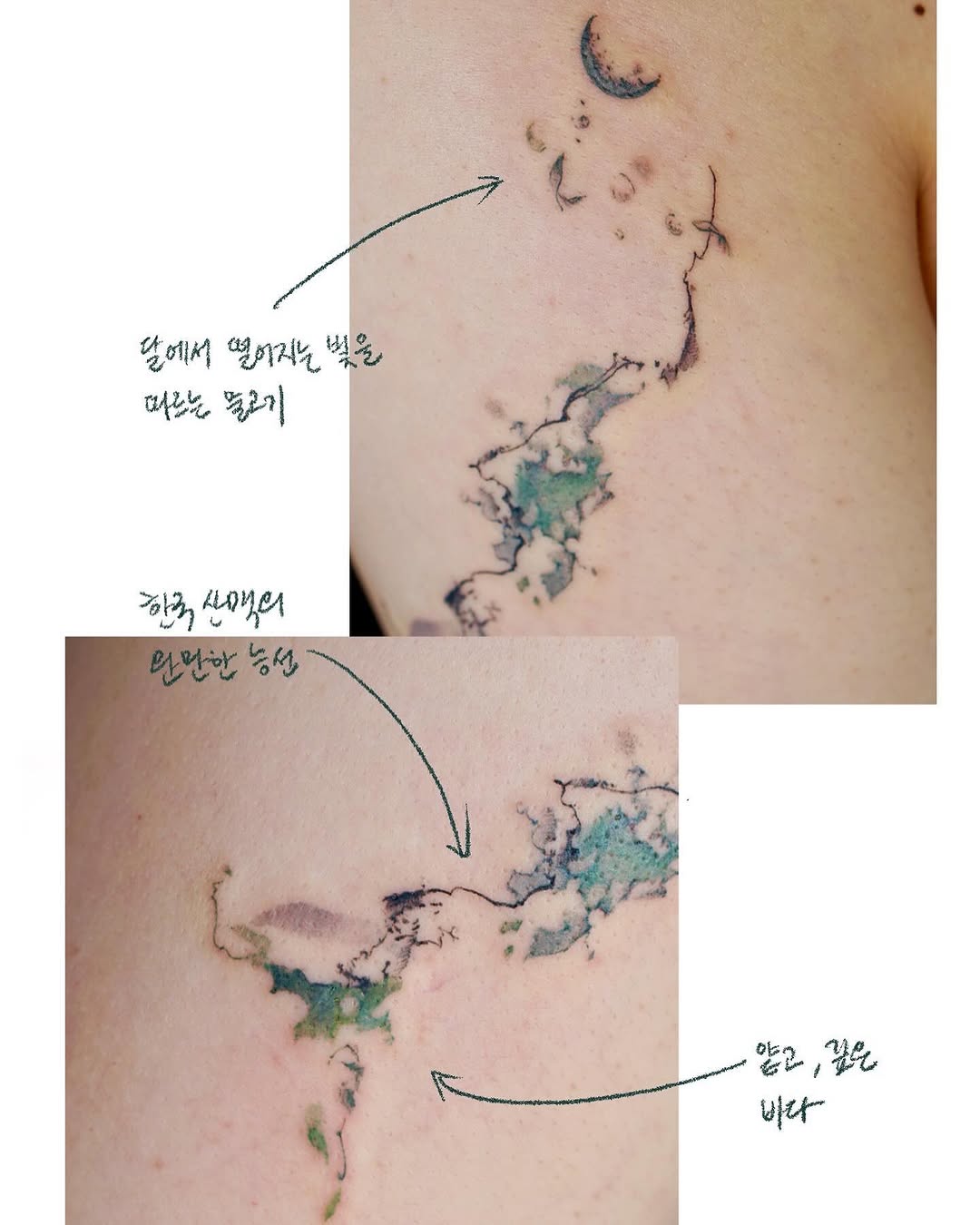 1sle_tattoo