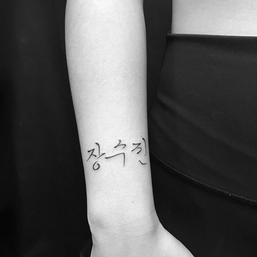 Lettering