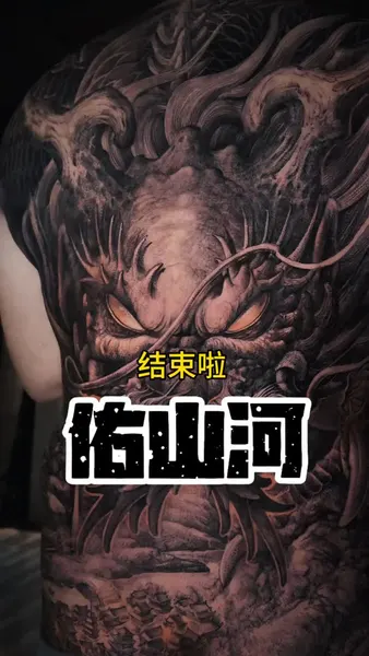 hailin_fu_tattoo