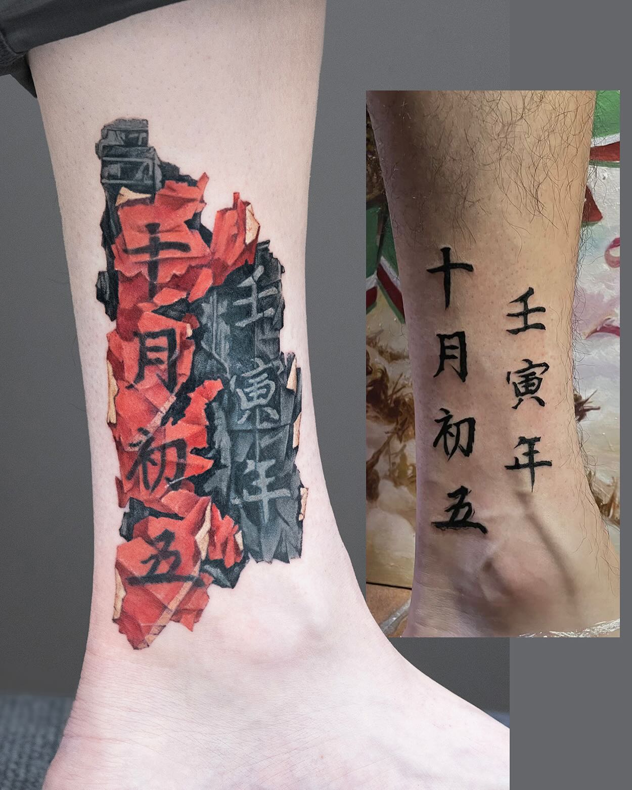 Lettering, 일본어 레터링, 한자 레터링, 한글 레터링