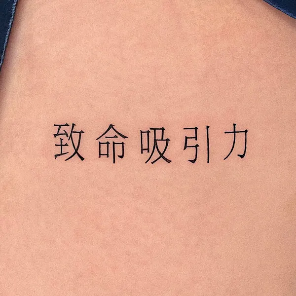 soozzang_tattoo