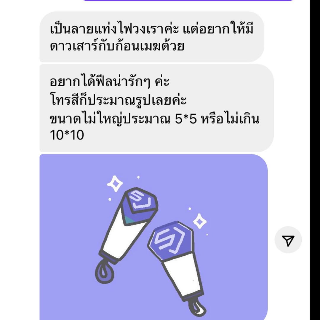 miaa_tattat