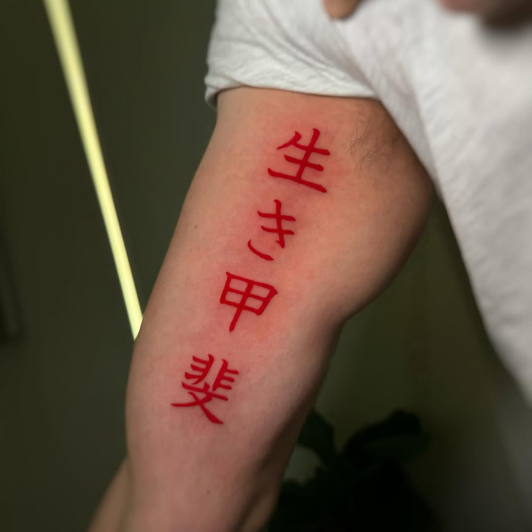 tatsbyjenni
