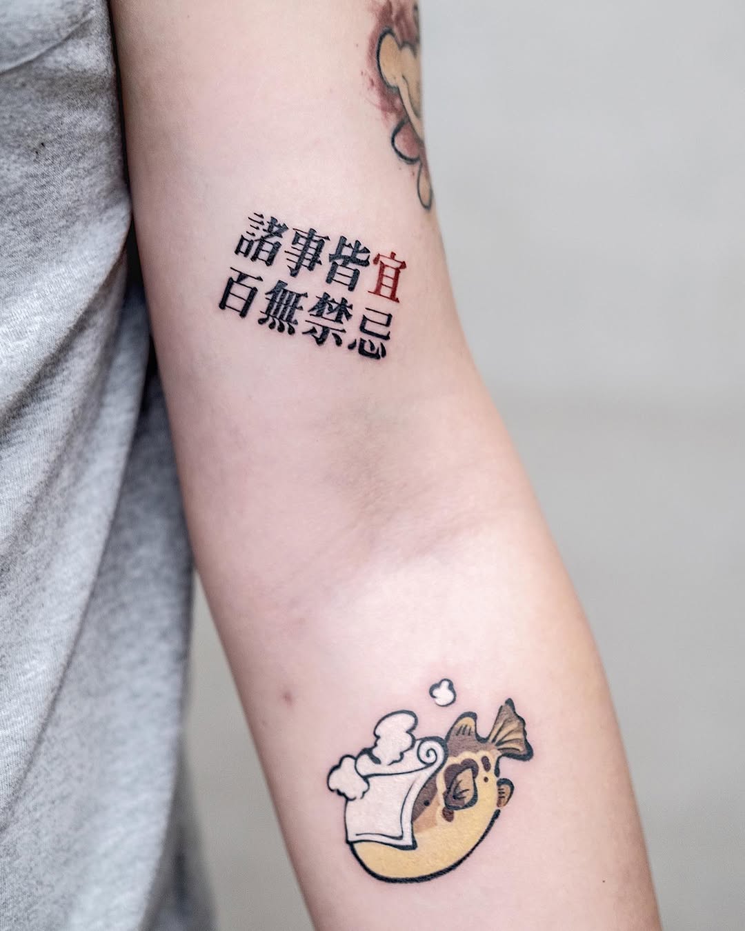 Lettering, 한자 레터링