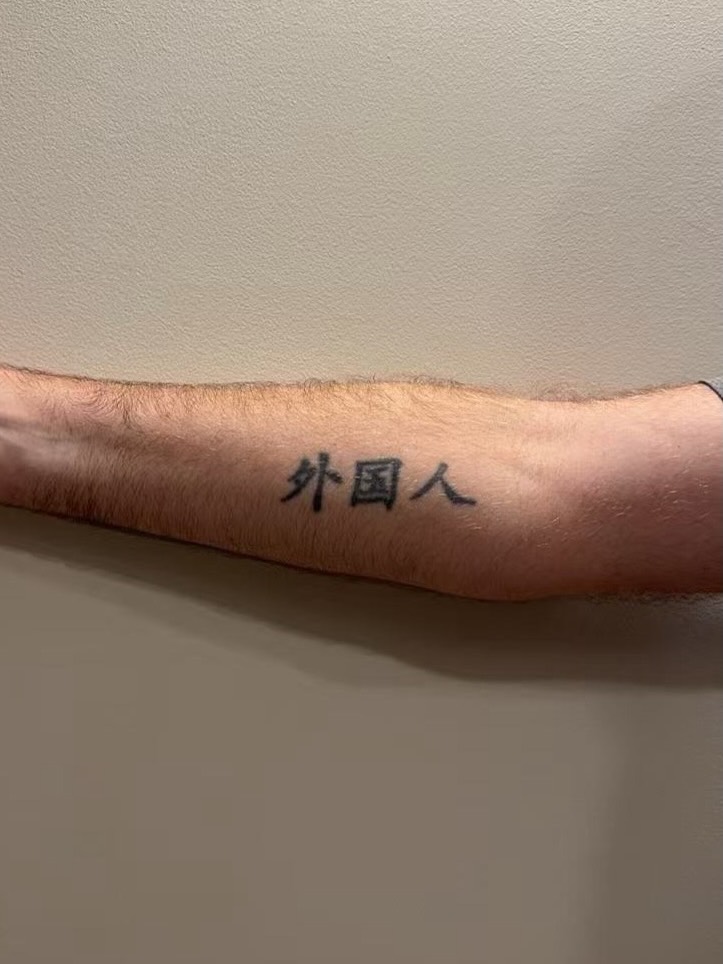 tattoo__1717