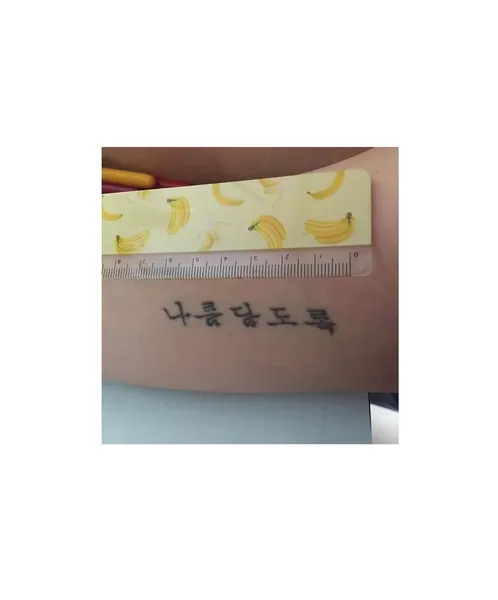 eunyutattoo