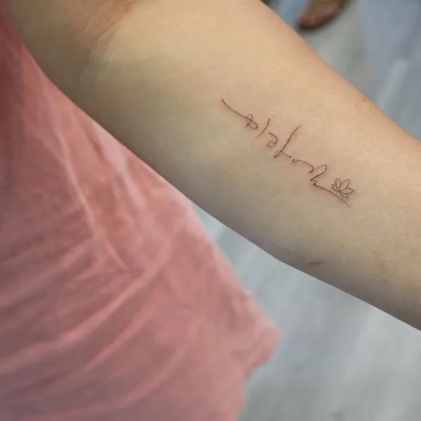 Lettering