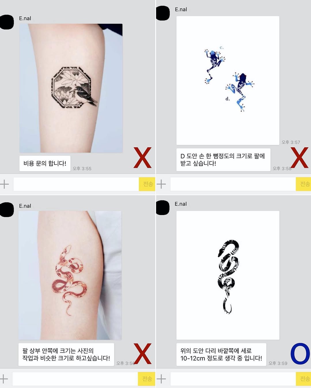 e.nal.tattoo