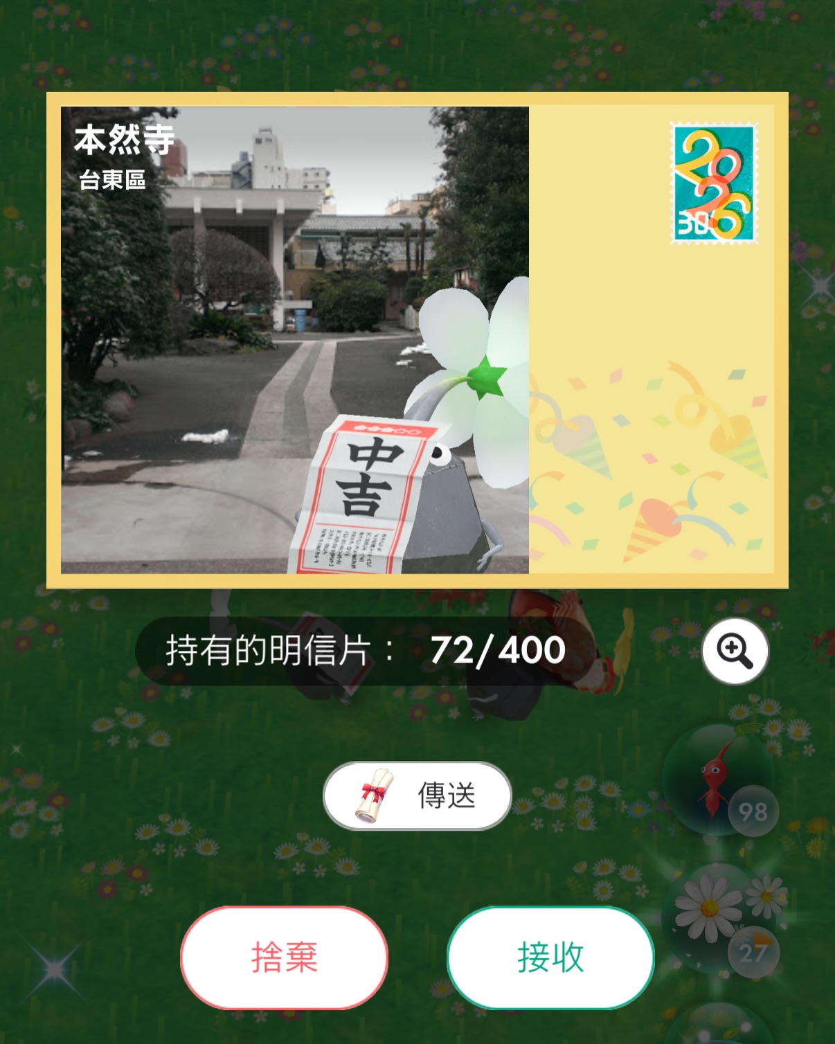 majamin_n