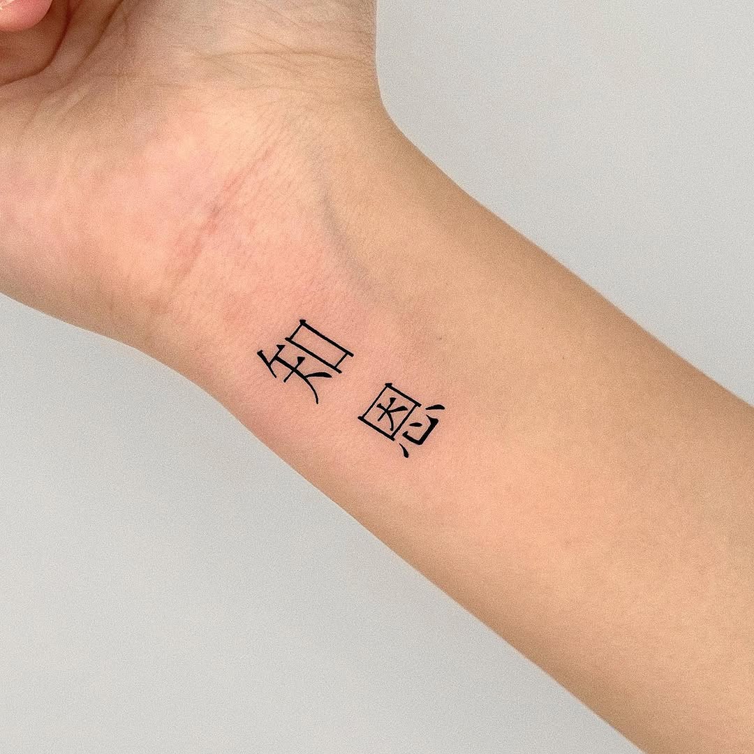 soozzang_tattoo