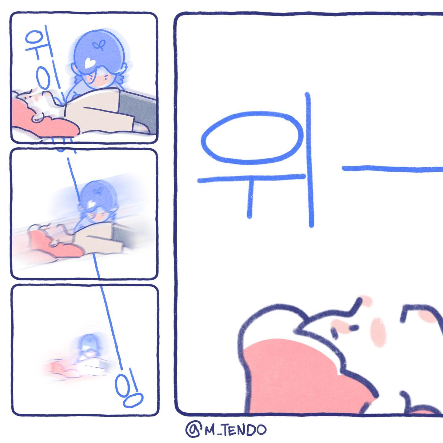 m_tendo
