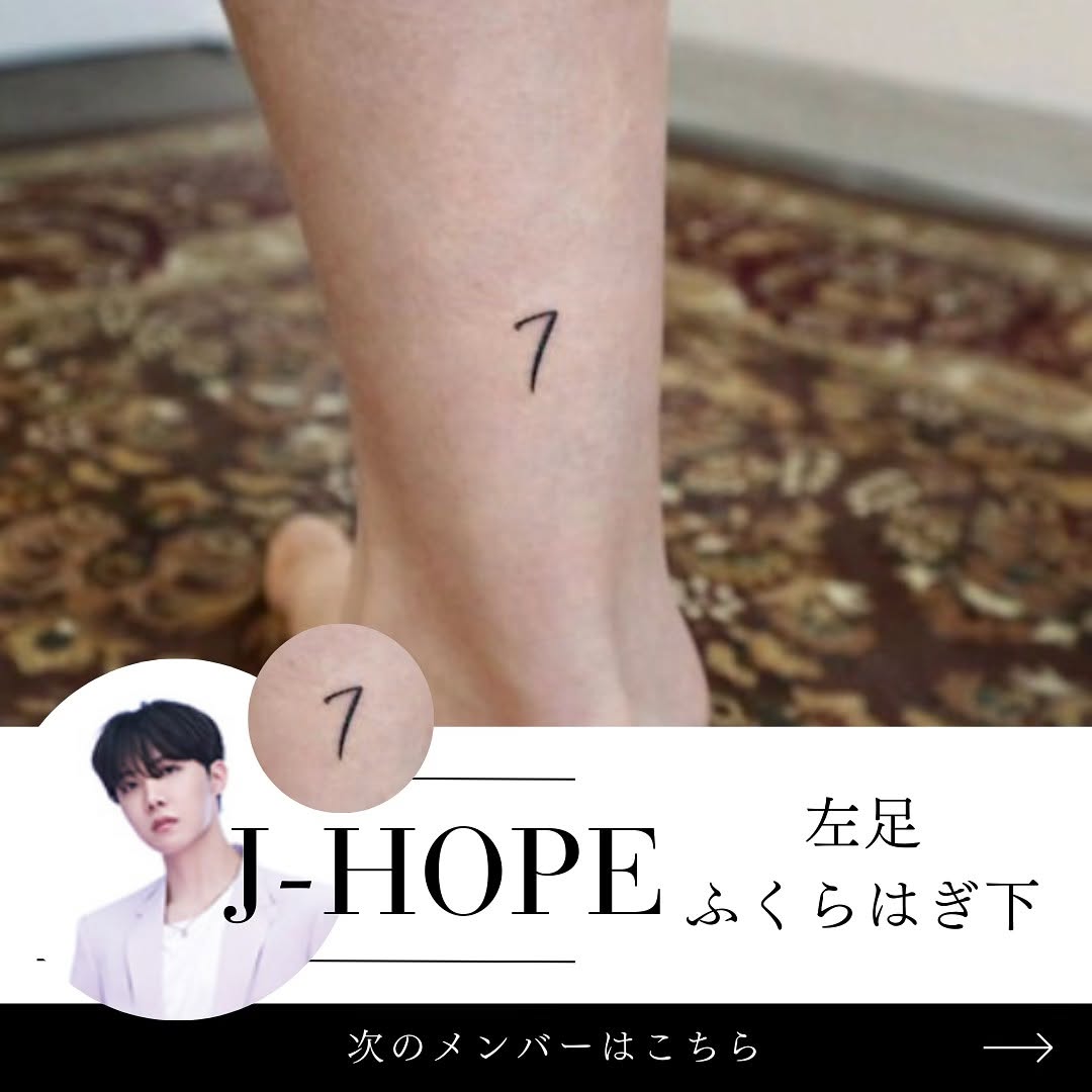 kpop_tattoostudio