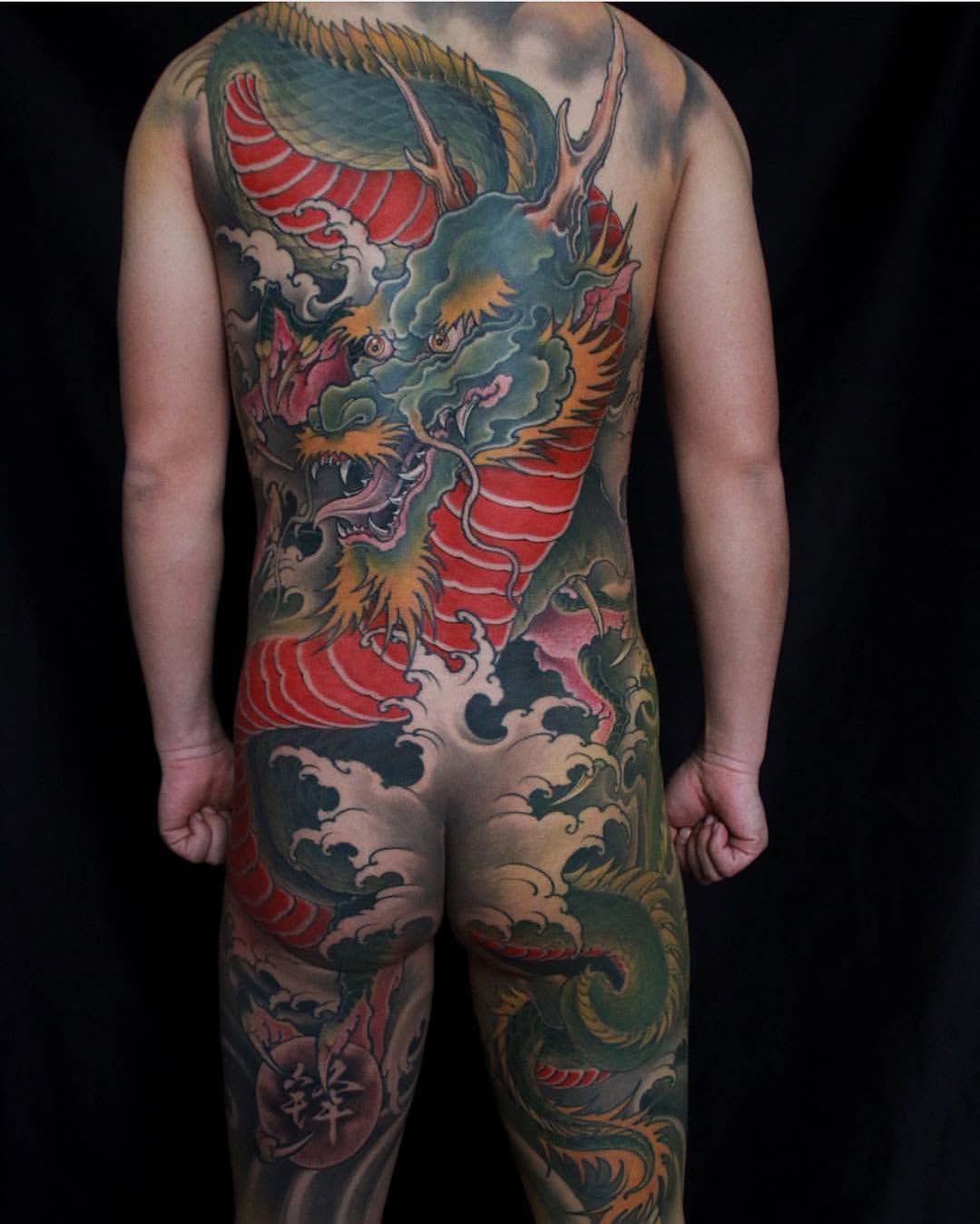 Dragon