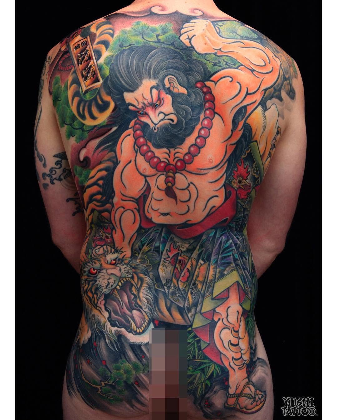Guru Tattoo