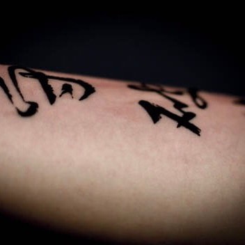 Lettering