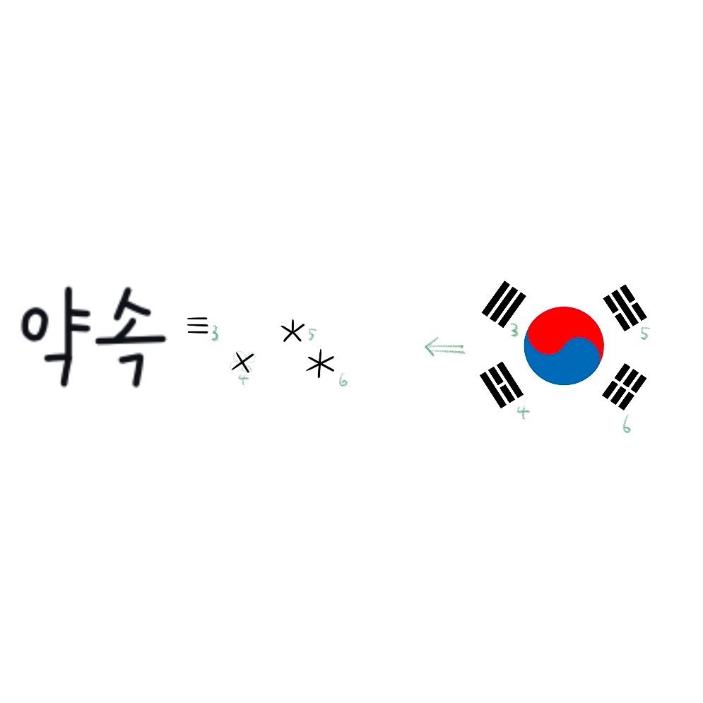 soozzang_tattoo