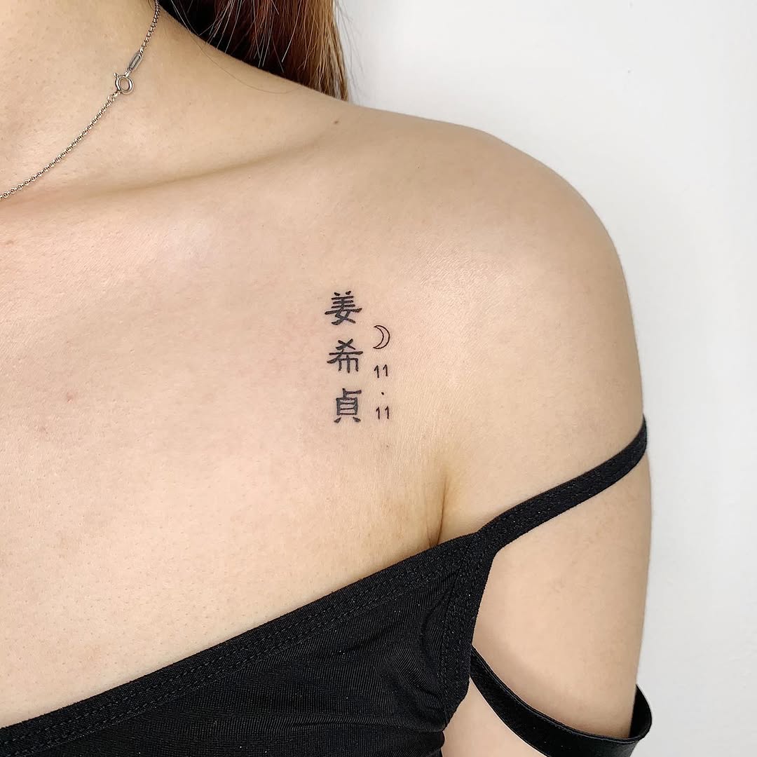 soozzang_tattoo