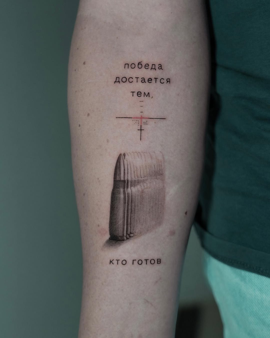lewis.tattoo