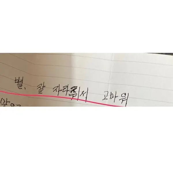 Lettering
