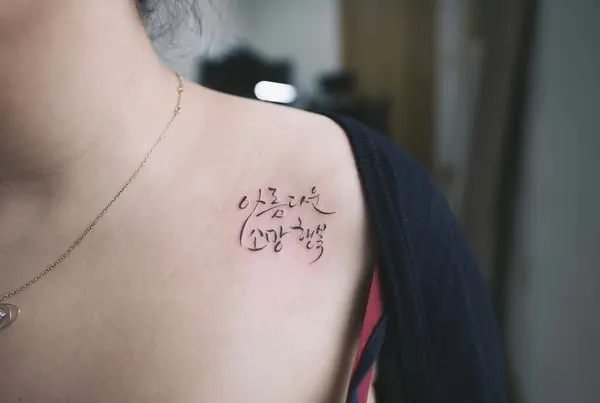 Lettering